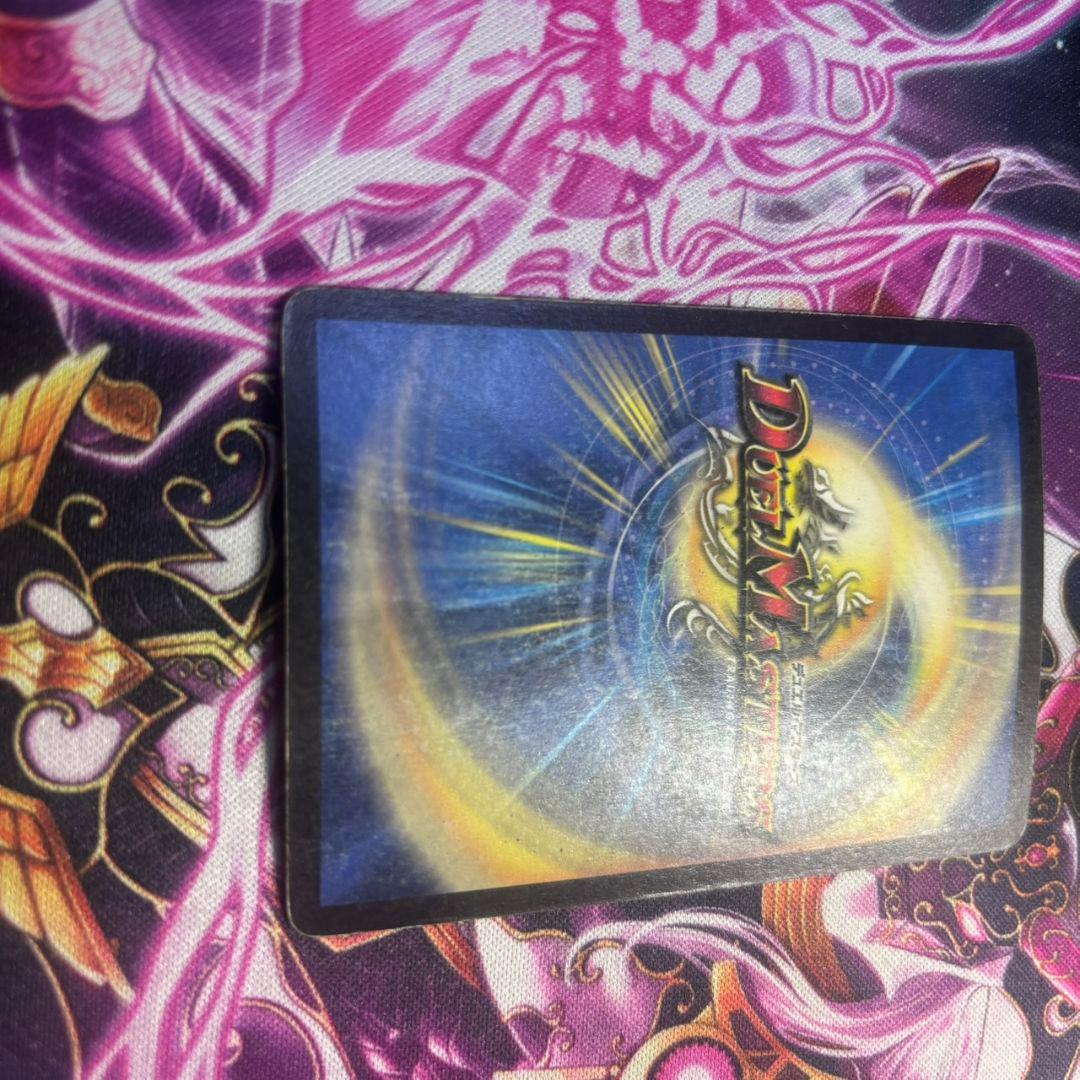 状態良品　24時間発送【初期】ボルメテウスホワイトドラゴン　旧枠