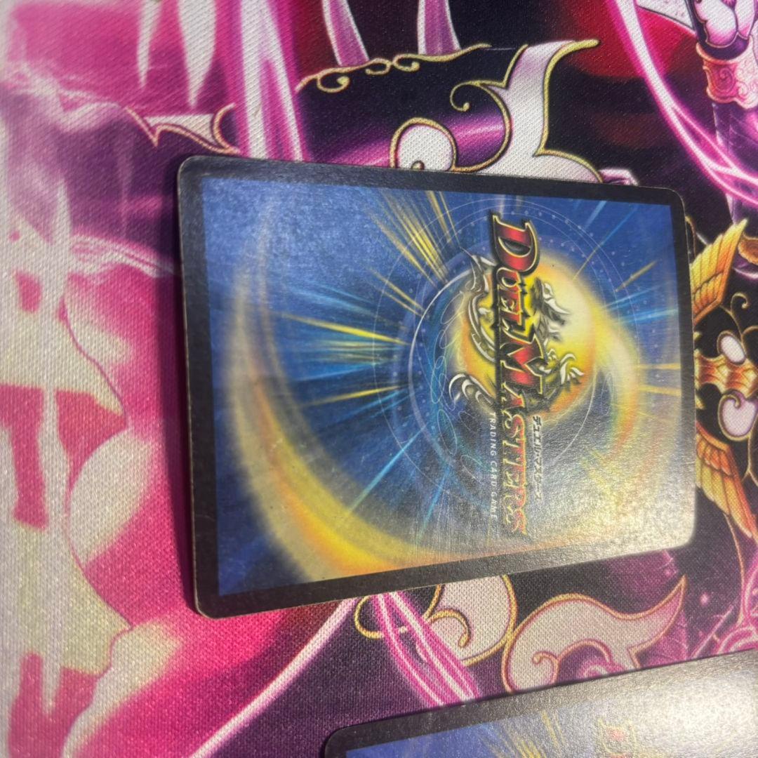 状態良品　24時間発送【初期】ボルメテウスホワイトドラゴン　旧枠