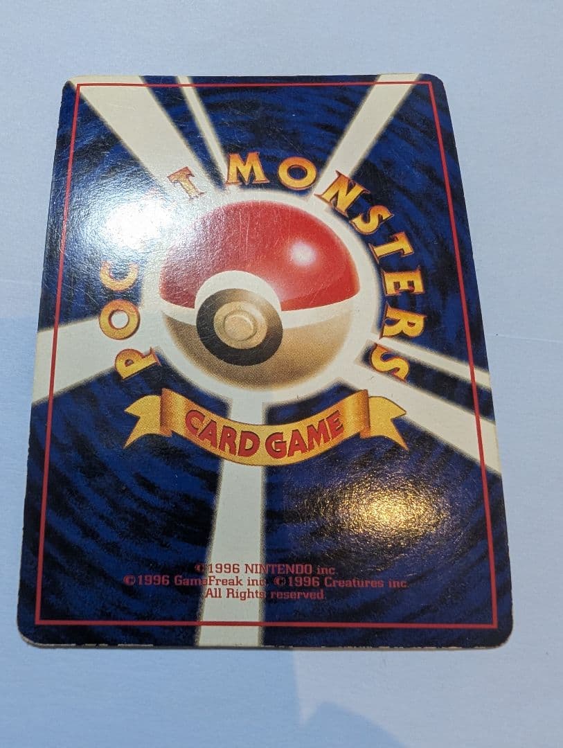 旧ポケモンカード　ミュウツー　2点