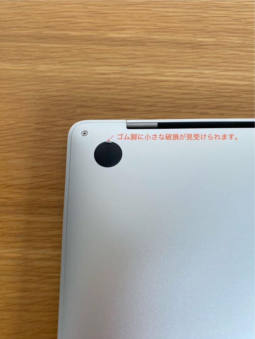 MacBook Pro 2020 本体　ほぼ未使用美品　バッテリー良好