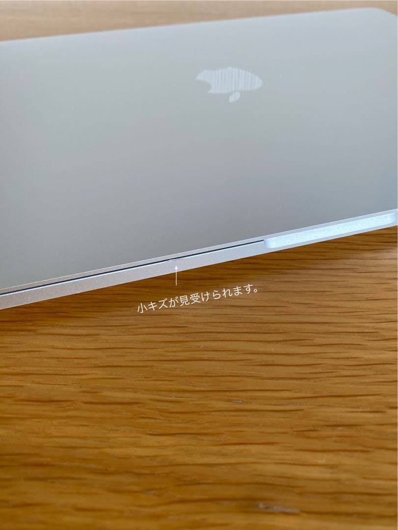MacBook Pro 2020 本体　ほぼ未使用美品　バッテリー良好