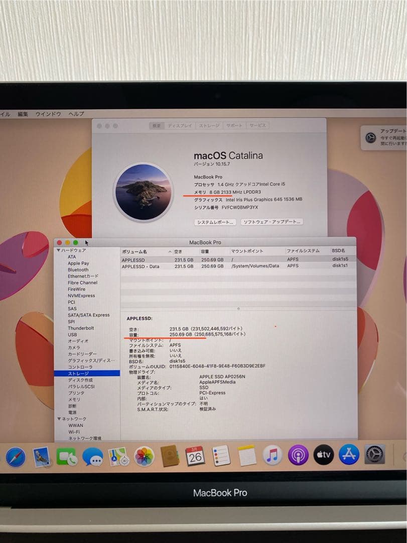 MacBook Pro 2020 本体　ほぼ未使用美品　バッテリー良好