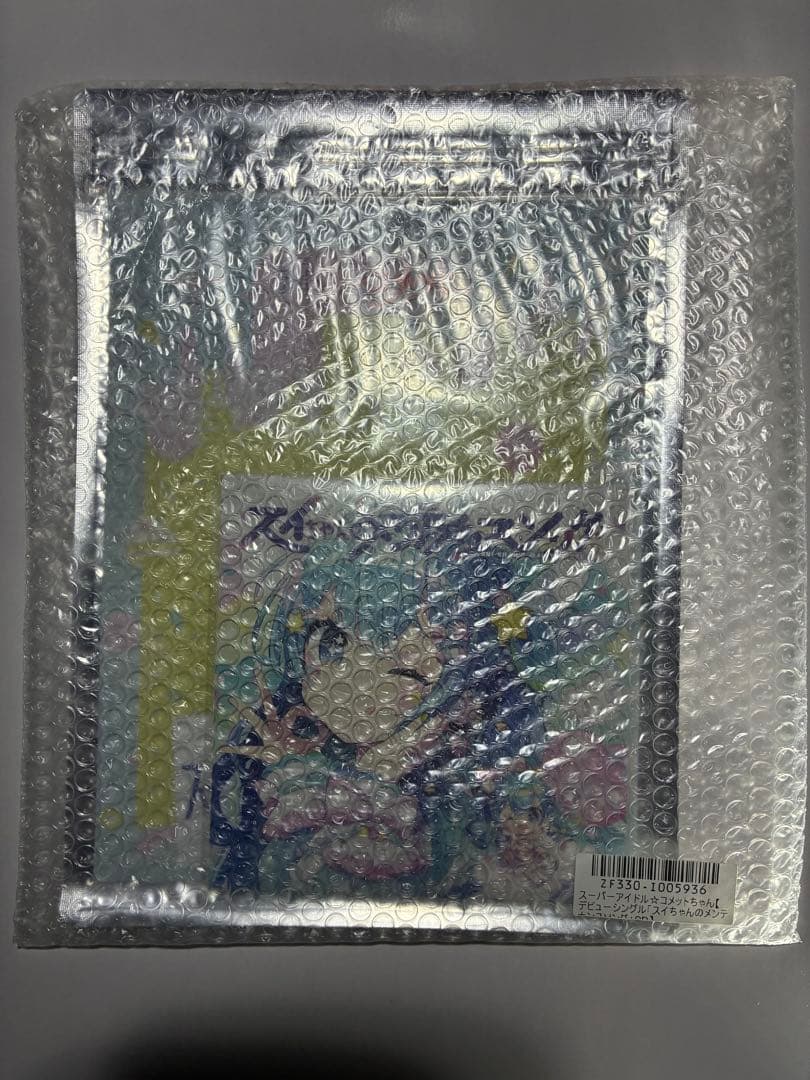 ホロライブ　星街すいせい まとめ CD アクリルスタンド コメットちゃん