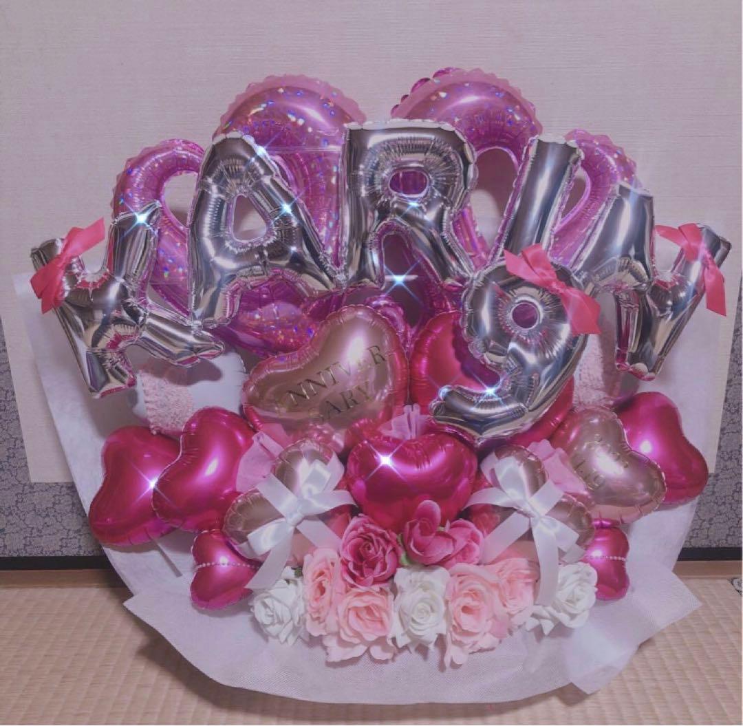 バルーンギフト　成人式　バルーンアレンジ  生誕祭　ミーグリ　卒業　握手会　推し