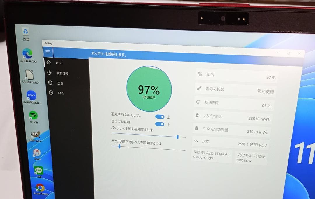 【美品】富士通 赤いボディの薄型 938g Lifebook、Win11/8G