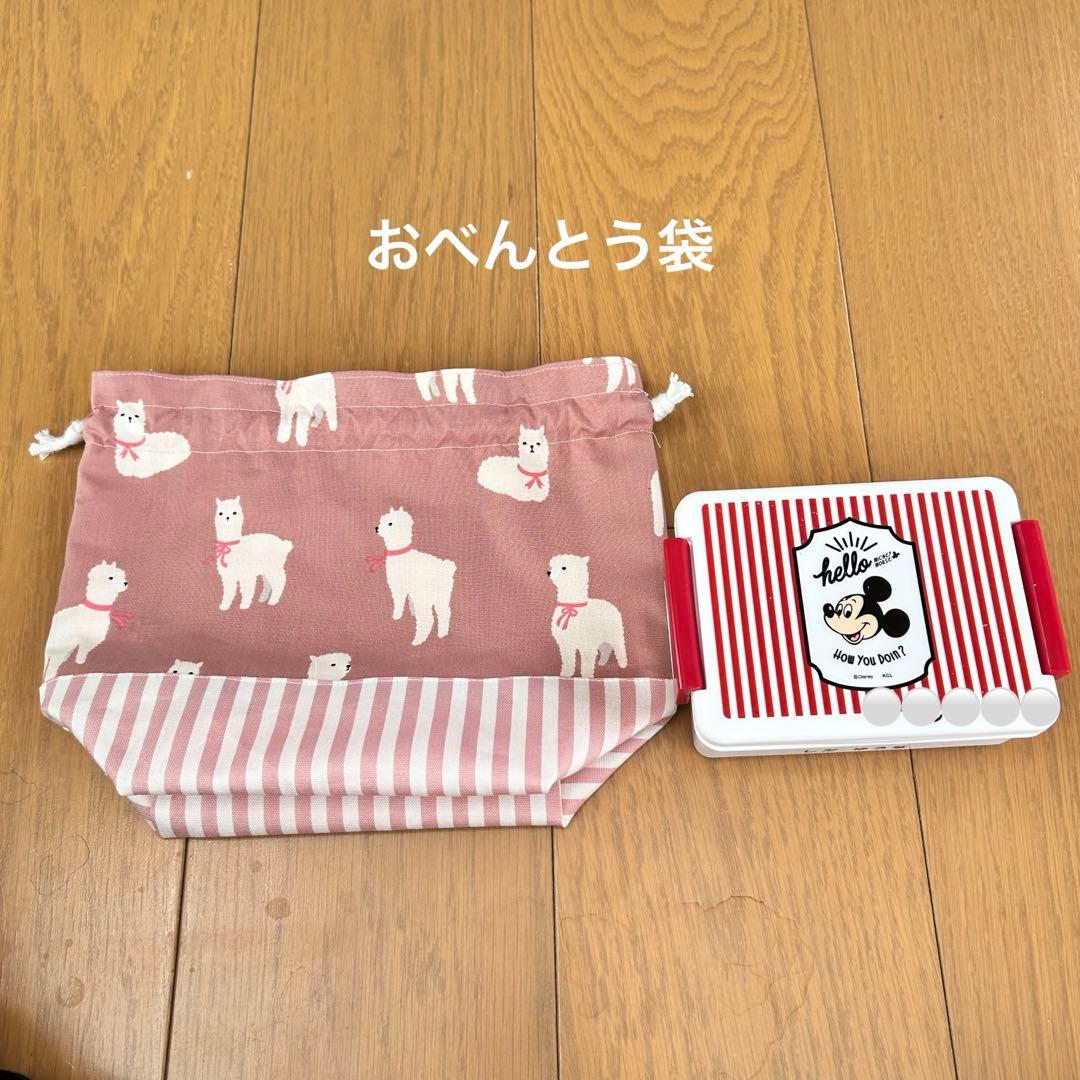 【即日発送】入園入学6点セット　アルパカ柄　女の子におすすめ