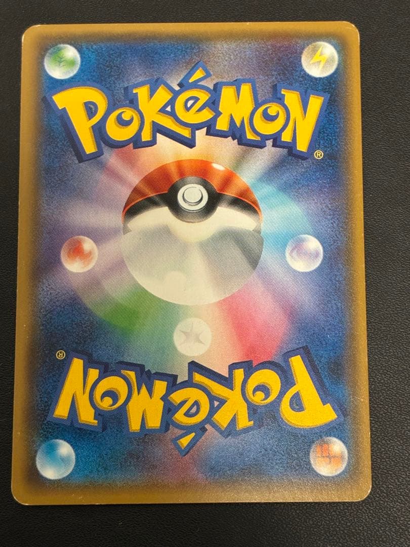 ポケモンカード　ロケット団のミミッキュGX 010/026