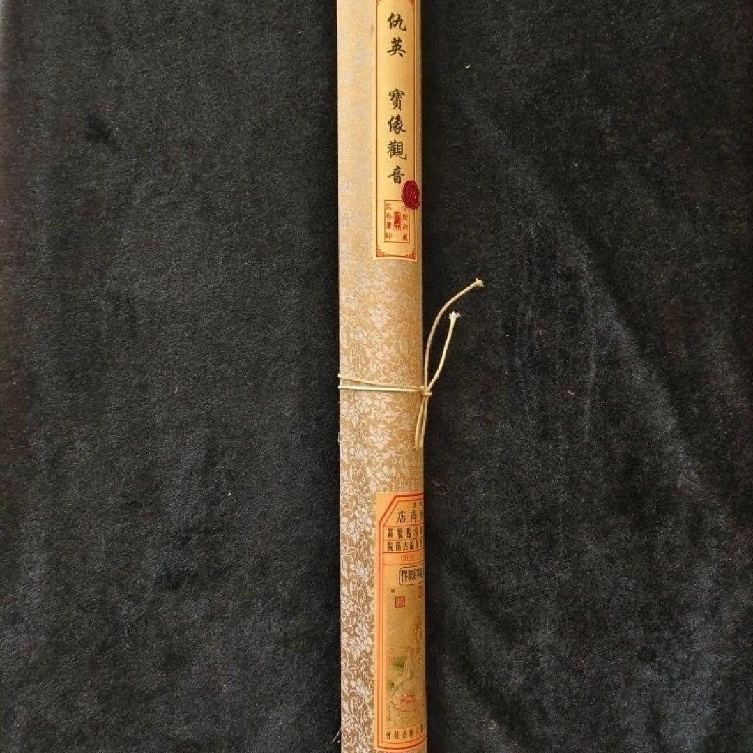 観音大士図 三尺中堂 掛軸 77×175cm 仏画