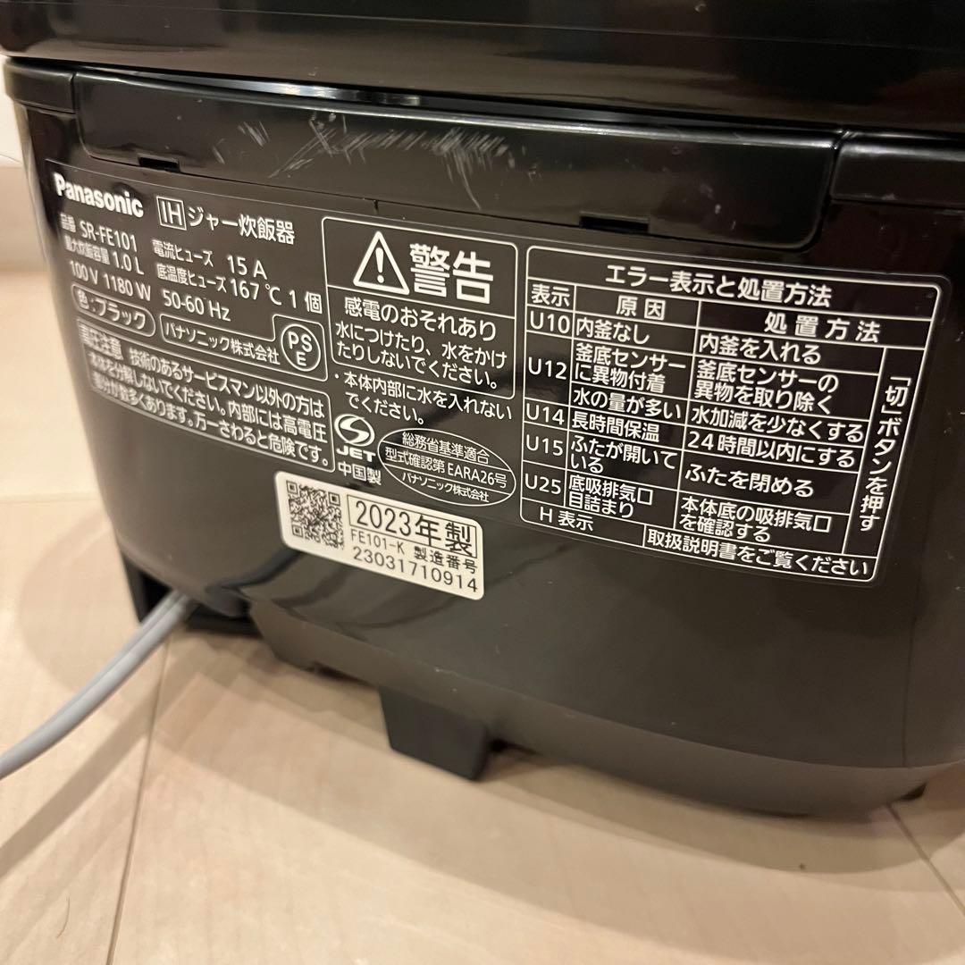 美中古 パナソニック5.5合炊IH ジャー炊飯器 SR-FE101