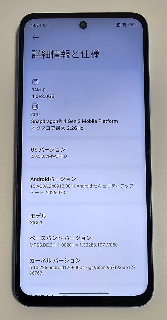 Xiaomi Redmi 12 5G 128GB XIG03 SIMフリー