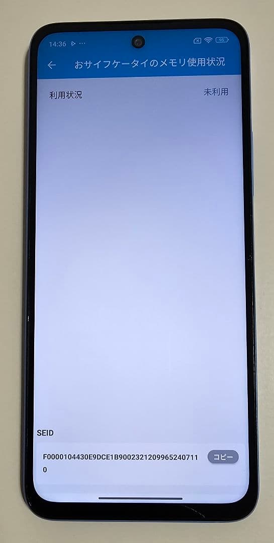 Xiaomi Redmi 12 5G 128GB XIG03 SIMフリー