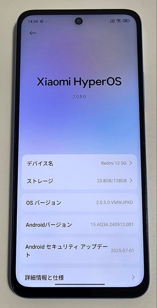 Xiaomi Redmi 12 5G 128GB XIG03 SIMフリー