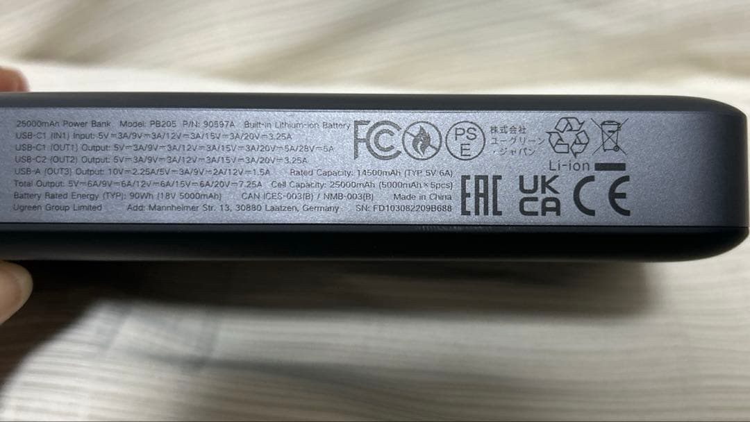 UGREEN 145W 25000mAh モバイルバッテリー