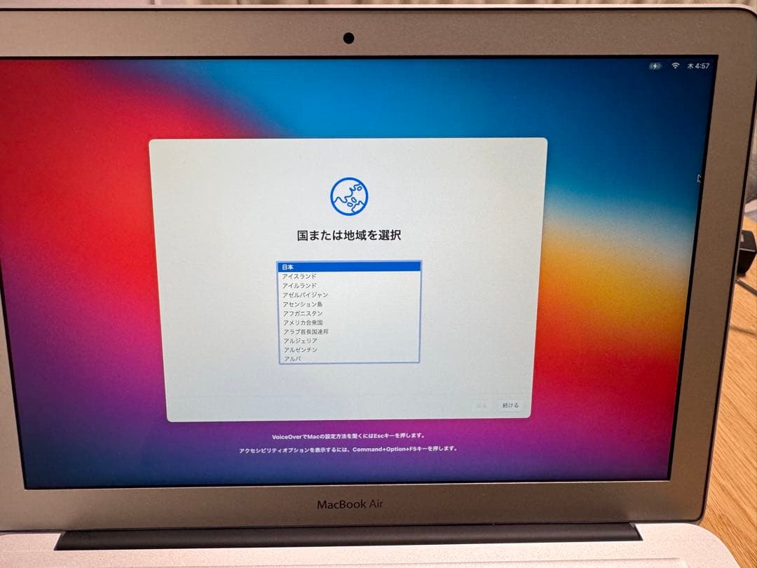 MacBook本体 Apple MacBook Air (13-inch, Mid 2013)