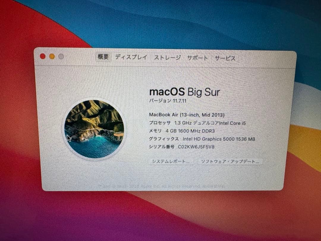 MacBook本体 Apple MacBook Air (13-inch, Mid 2013)