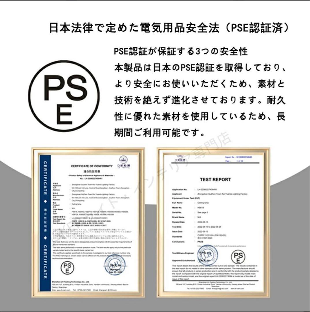 LEDシーリングライト 調光機能付き 6-12畳 リモコン付き 黒