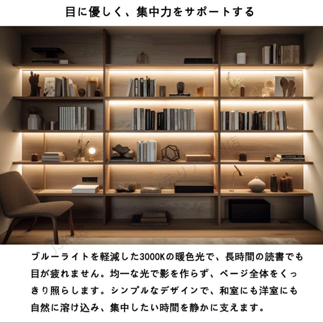 LEDシーリングライト 調光機能付き 6-12畳 リモコン付き 黒