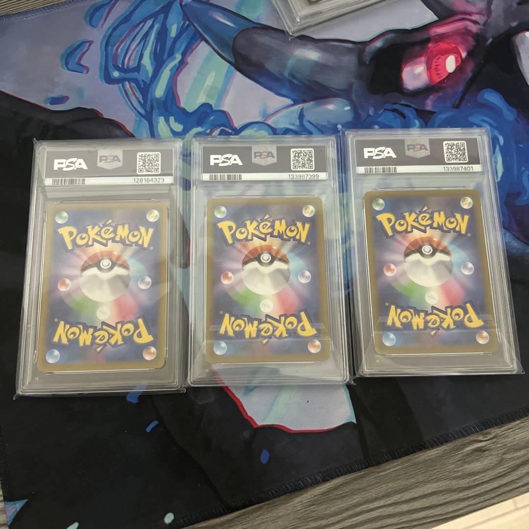 ポケカ保証PSA10