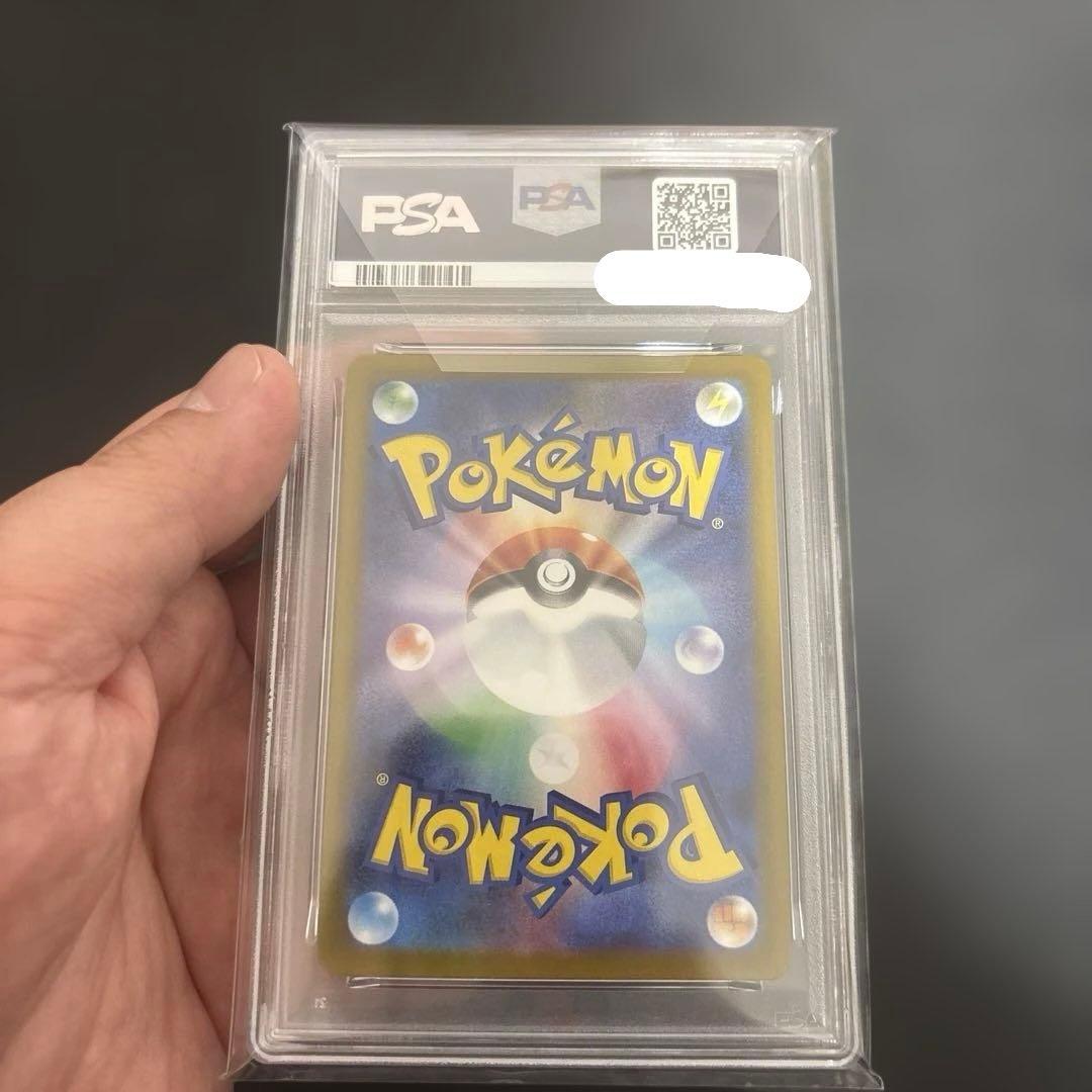 PSA9 シールド　マリィ　SR
