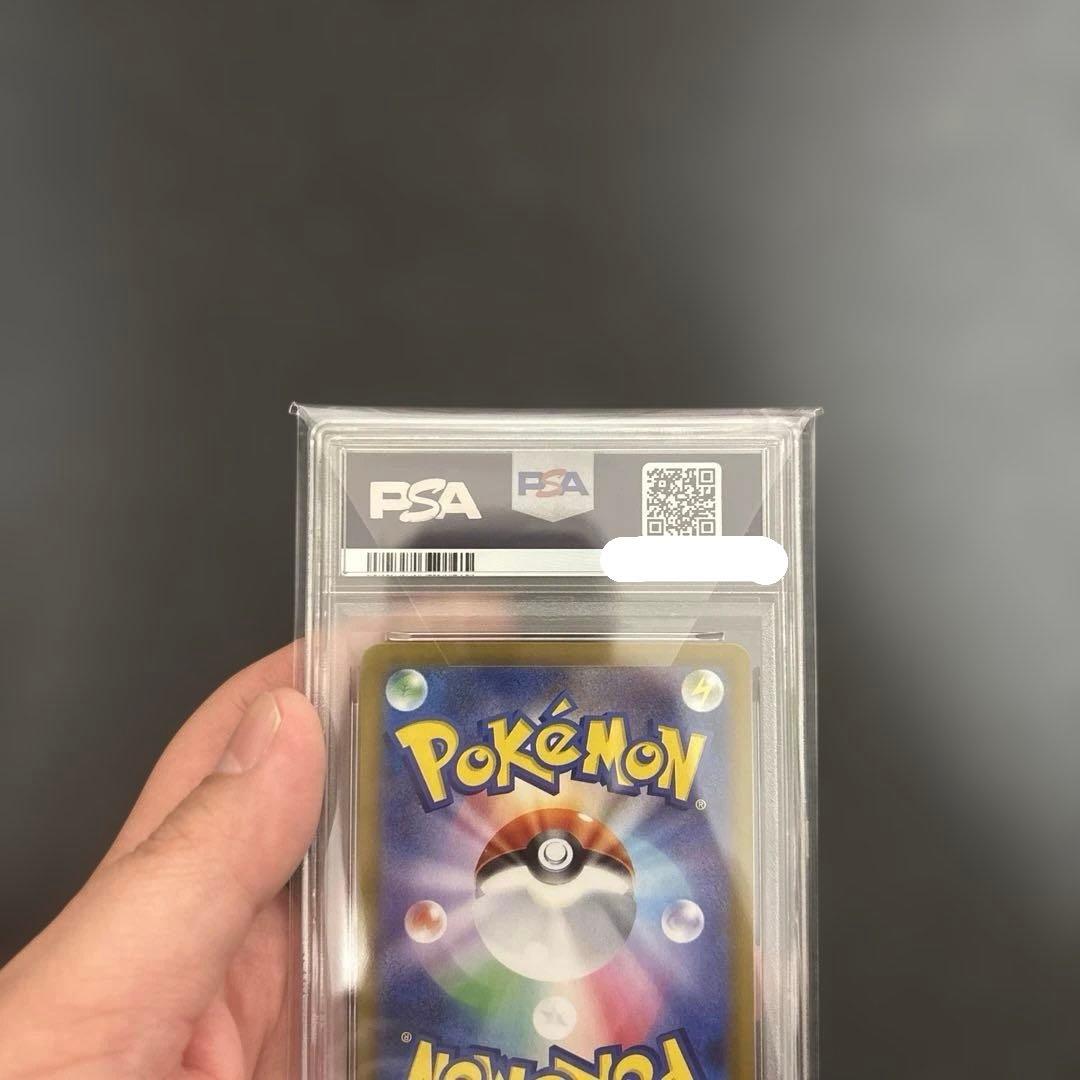PSA9 シールド　マリィ　SR