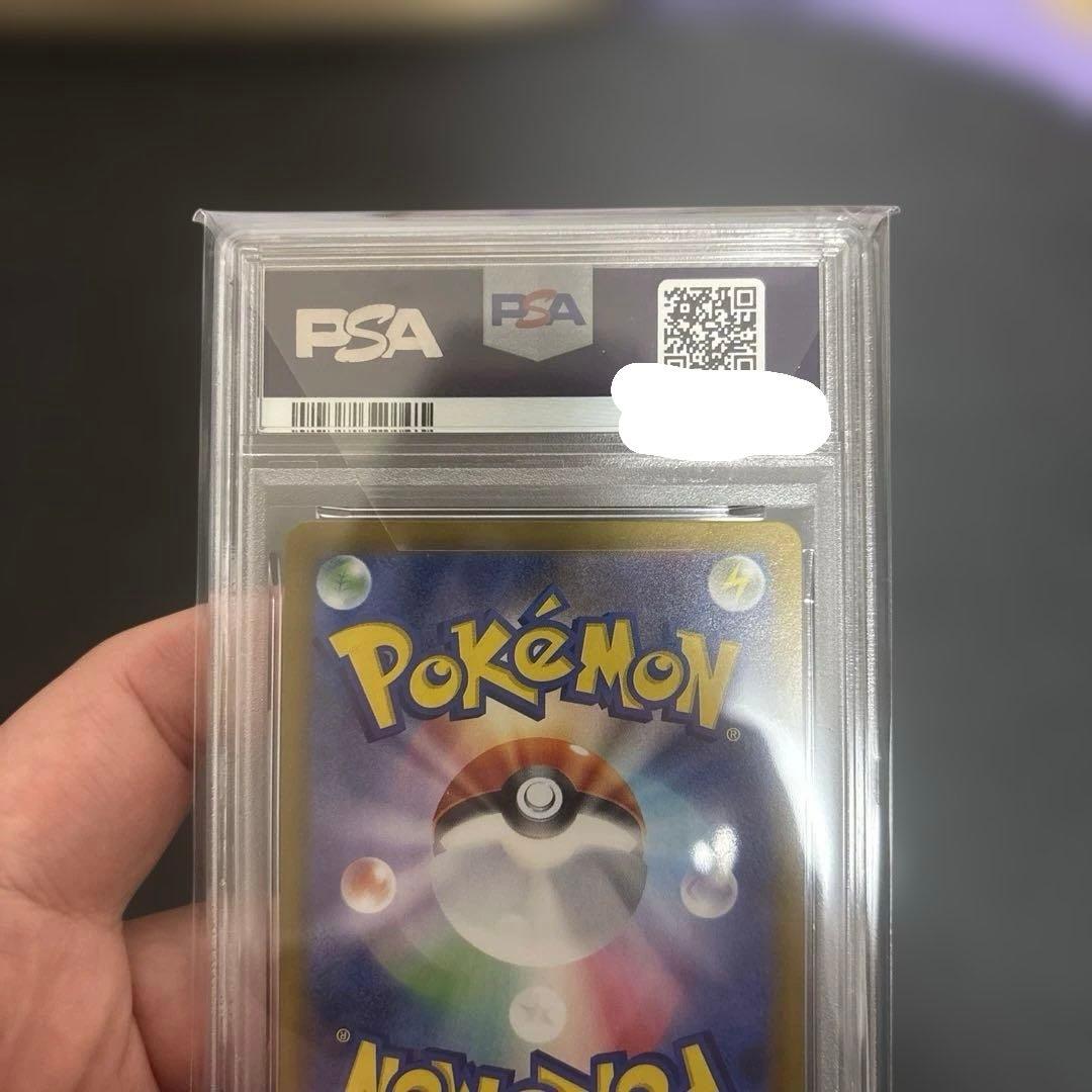 PSA9 シールド　マリィ　SR