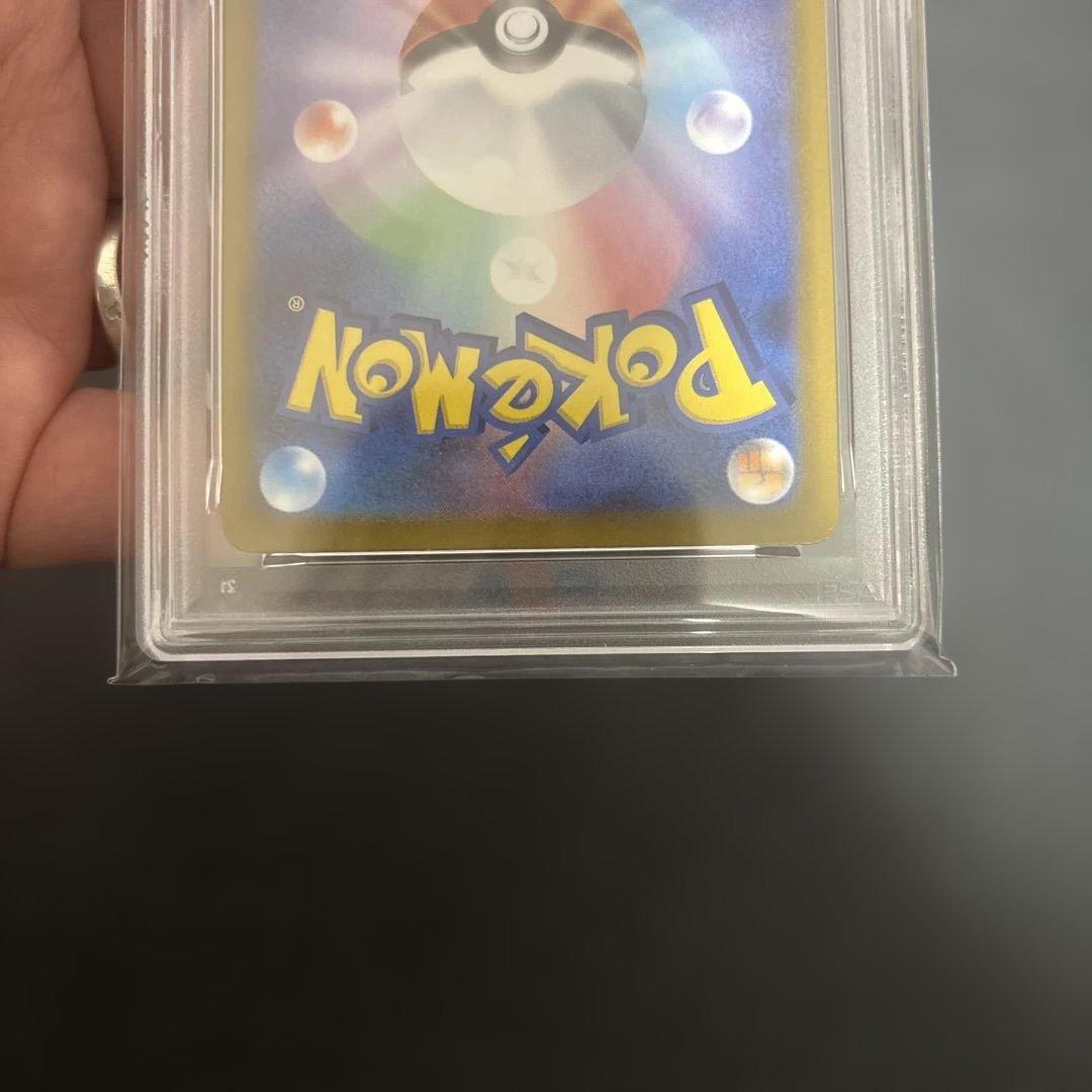 PSA9 シールド　マリィ　SR