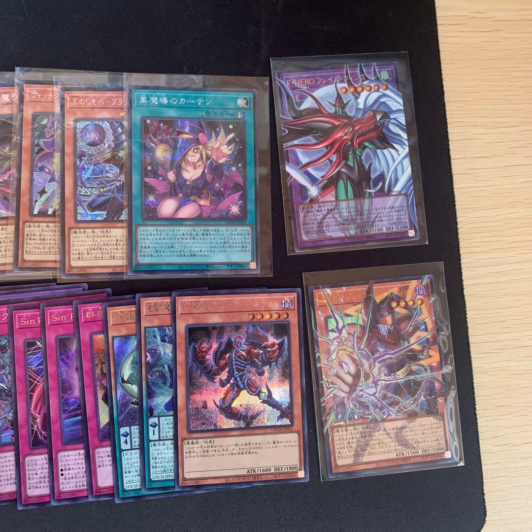 遊戯王 まとめ売り リミットオーバーコレクション