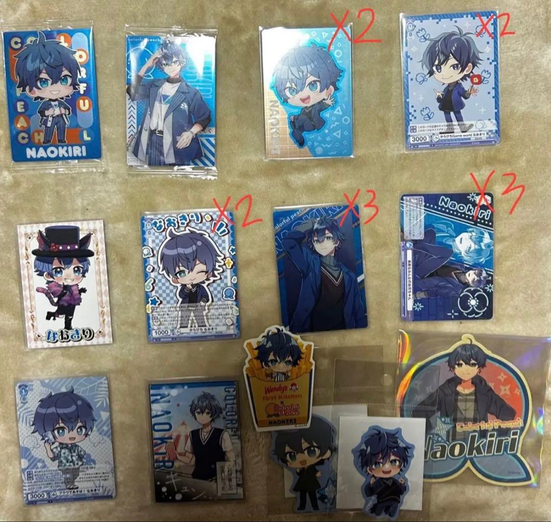 なおきりさんファンの方に届け❤︎