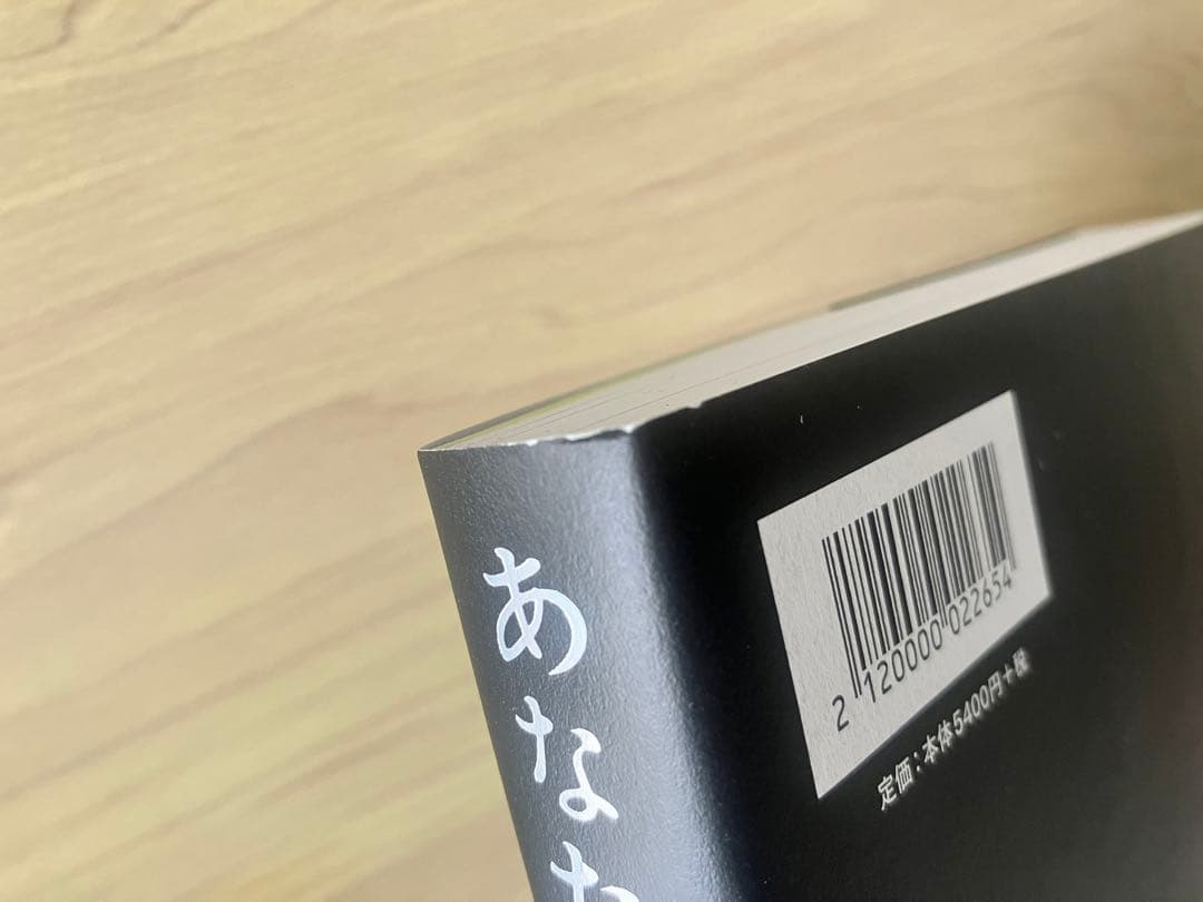 あなたと生きる「ことば」たち
