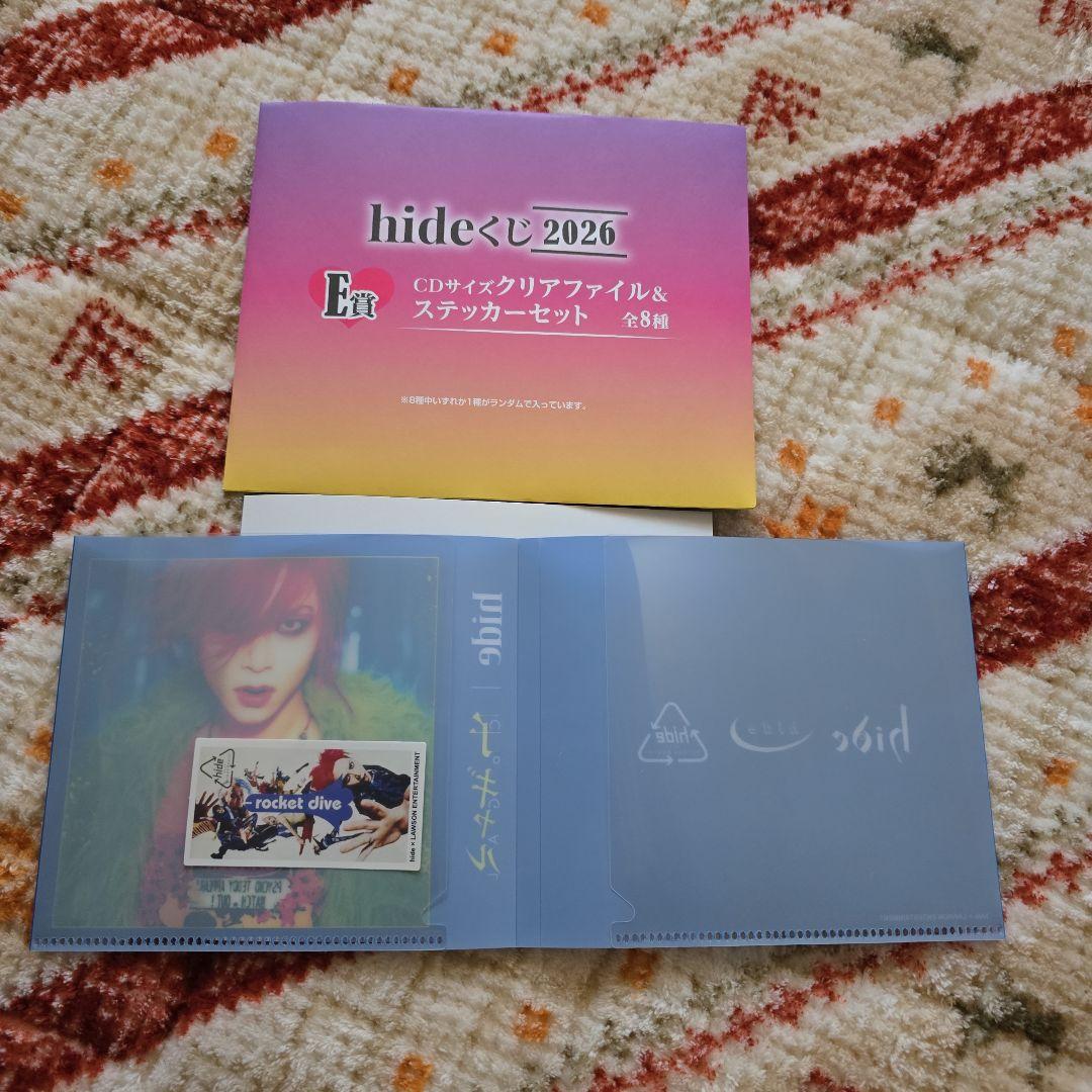 hide　くじ　A賞　C賞　D賞　E賞　ダイカットギターカード