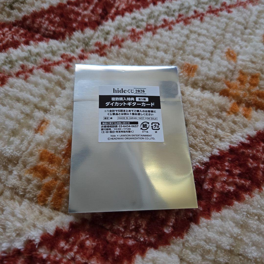 hide　くじ　A賞　C賞　D賞　E賞　ダイカットギターカード