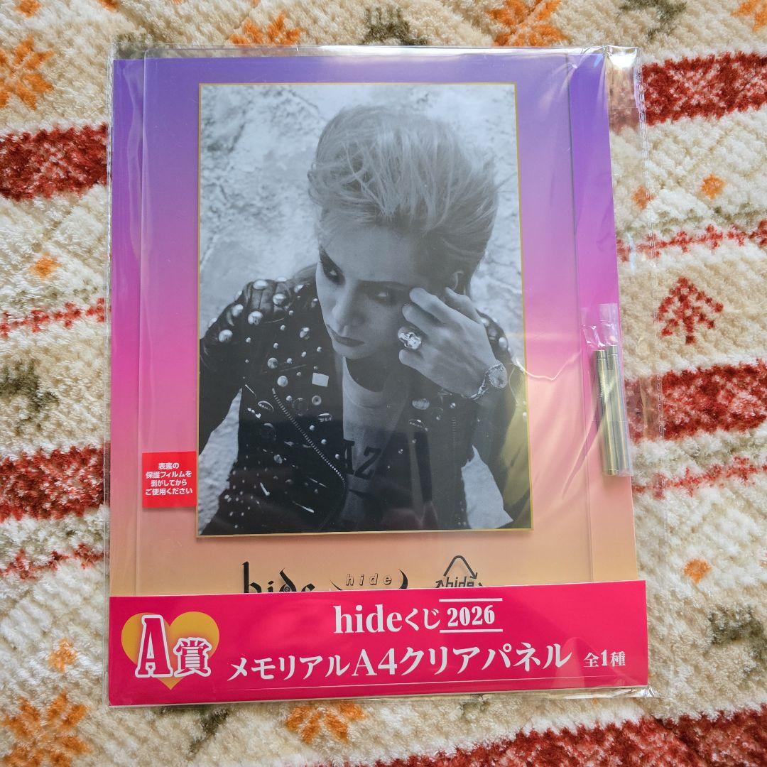 hide　くじ　A賞　C賞　D賞　E賞　ダイカットギターカード