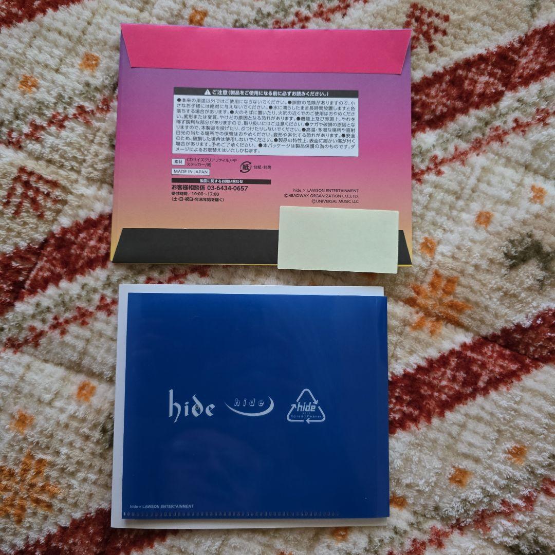 hide　くじ　A賞　C賞　D賞　E賞　ダイカットギターカード