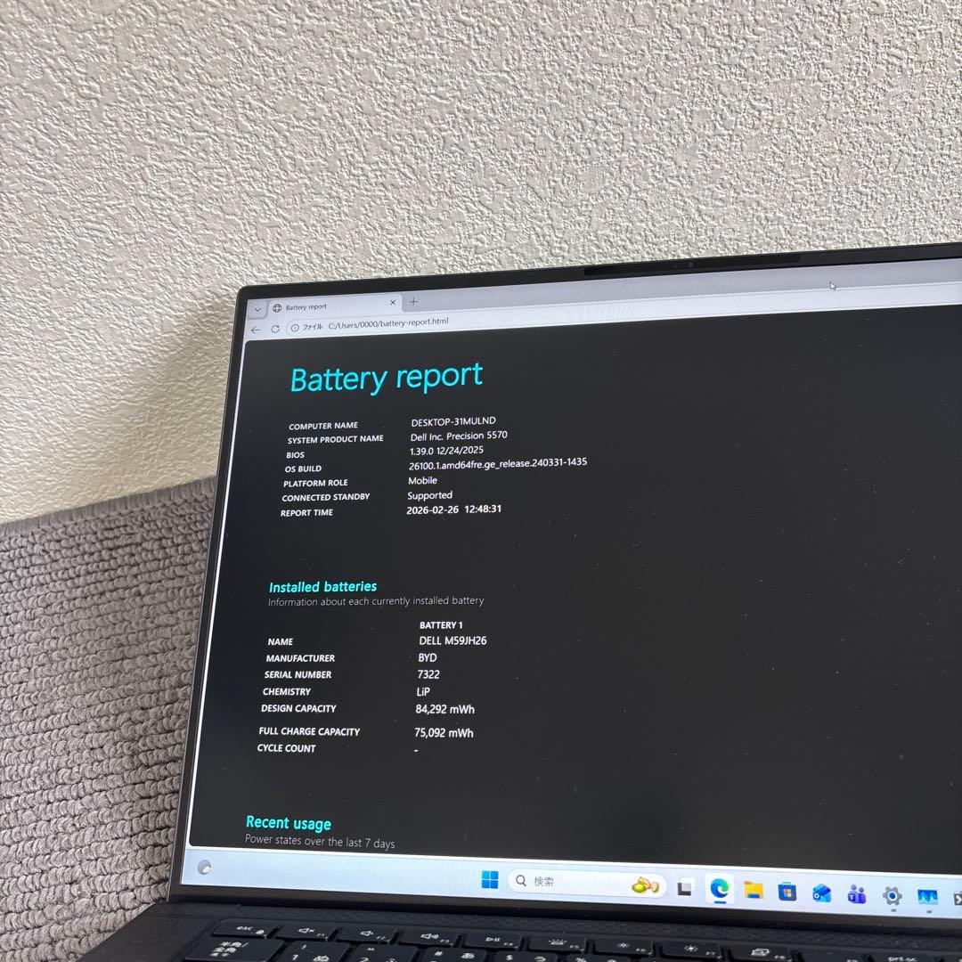 DELL Precision 5570 i7-12700H メモリ32GB