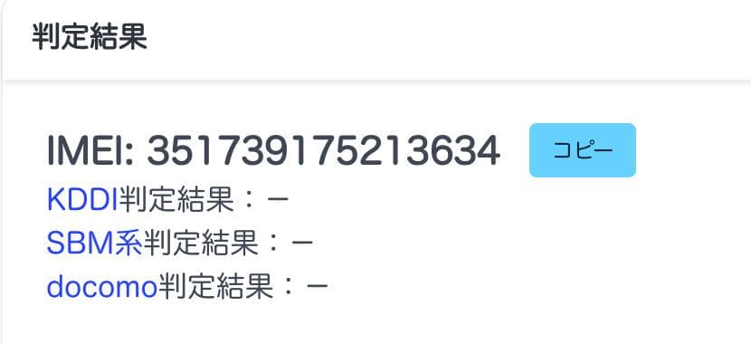 iPhone16 128GB ブラック SIMフリー Apple Store購入