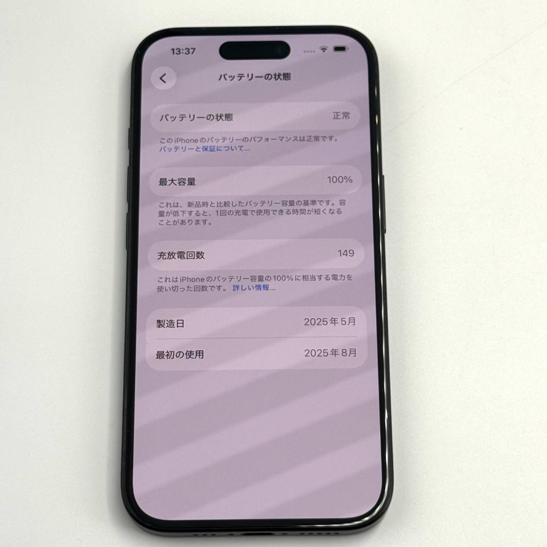 iPhone16 128GB ブラック SIMフリー Apple Store購入