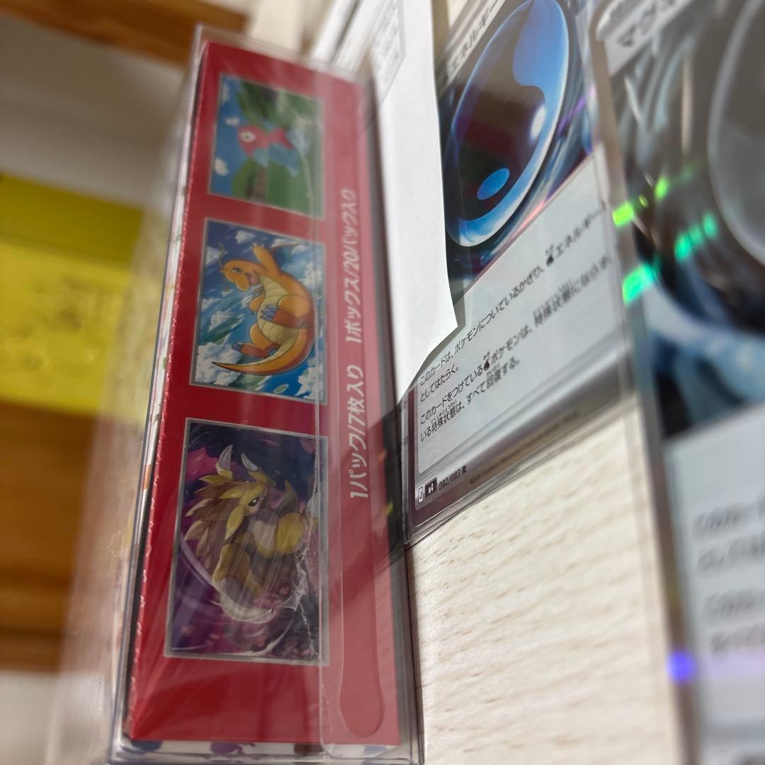 ポケモンカード151 シュリンク付きBOX ポケモンカード未開封BOX