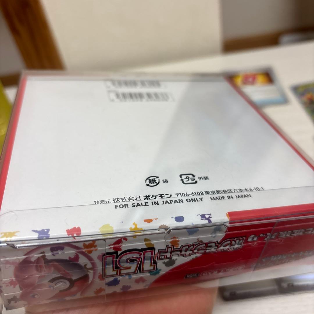 ポケモンカード151 シュリンク付きBOX ポケモンカード未開封BOX