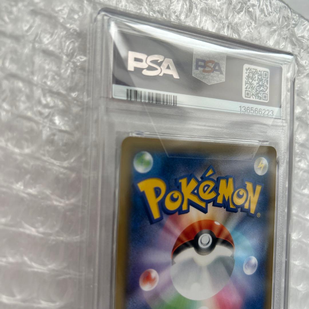 デデンネGX SR　PSA10