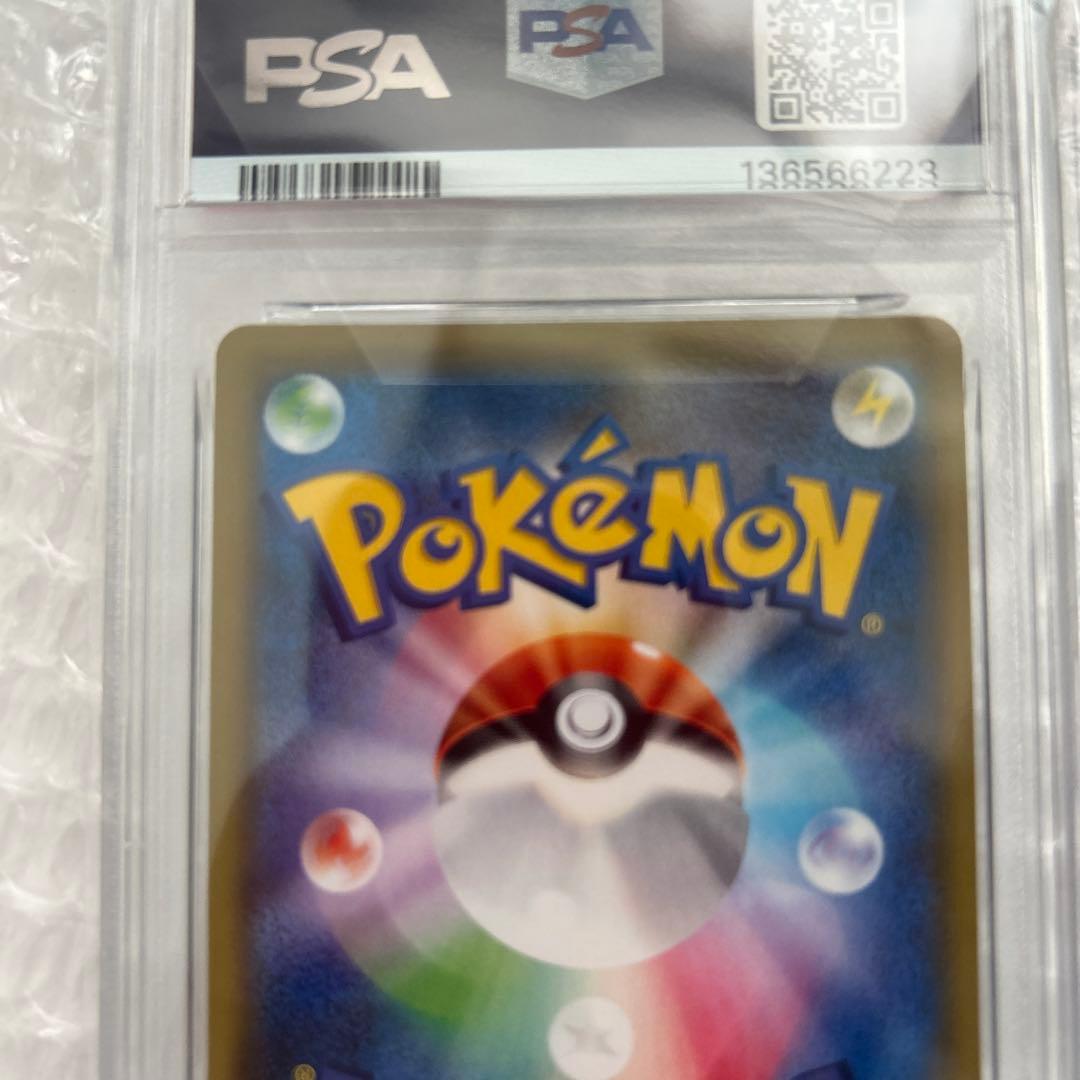 デデンネGX SR　PSA10