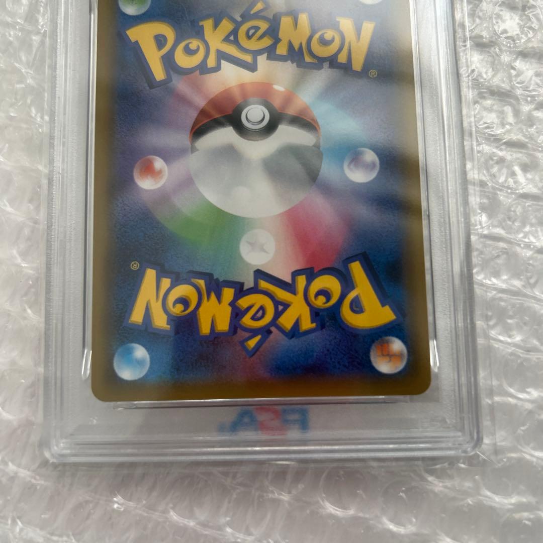 デデンネGX SR　PSA10