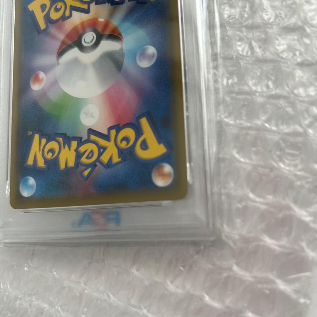 デデンネGX SR　PSA10