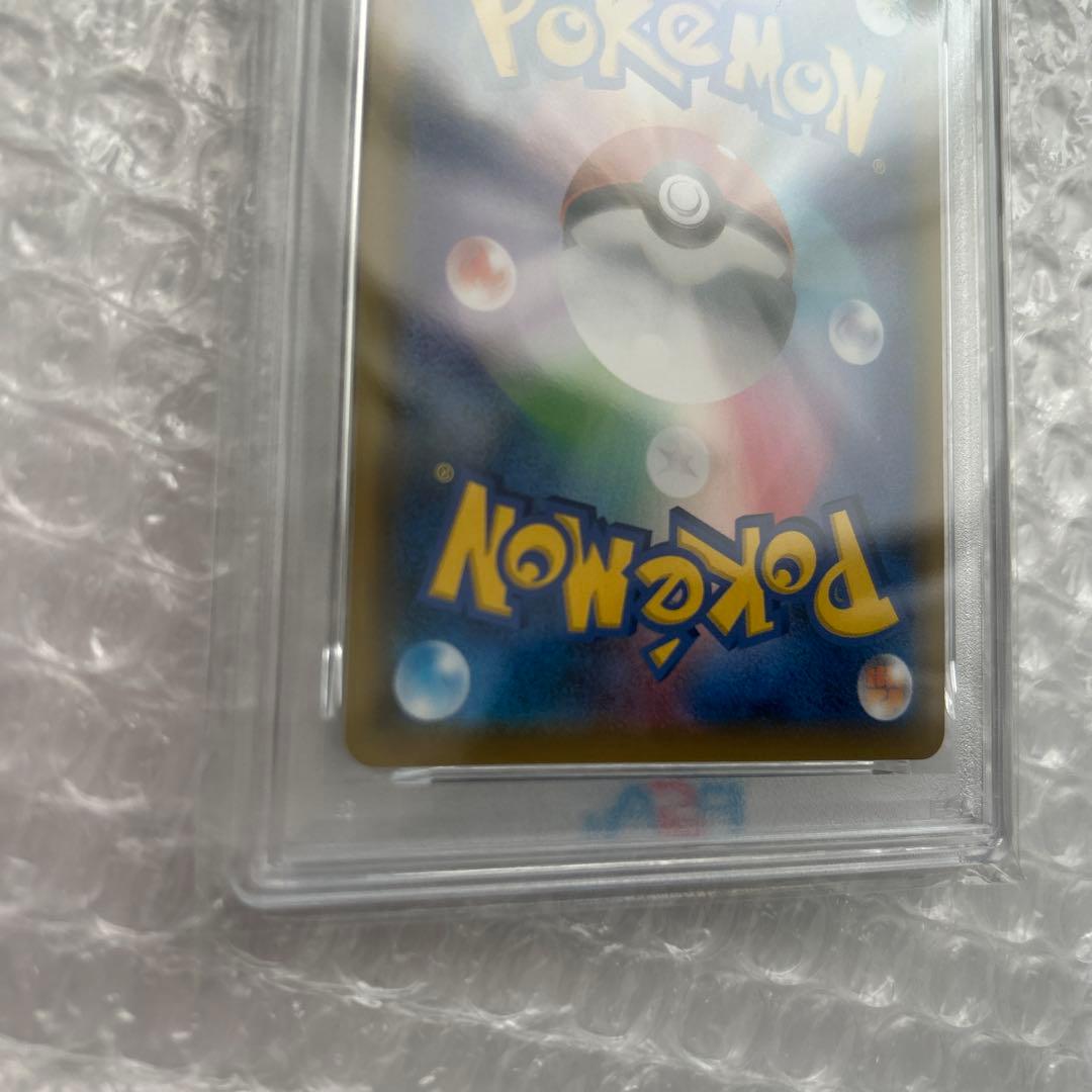 デデンネGX SR　PSA10