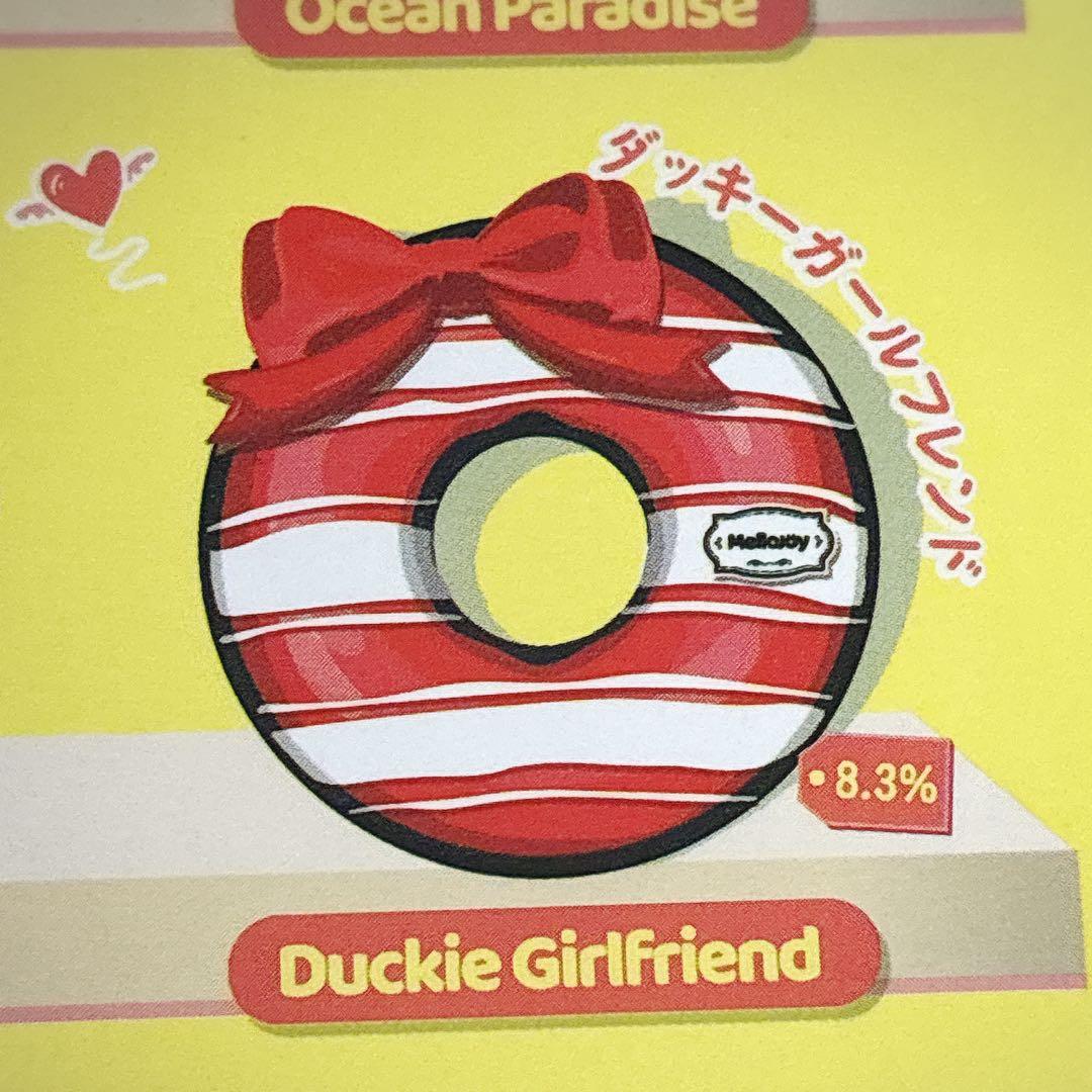 Mellojoy メロジョイ ふわふわドーナツシリーズ ダッキーガールフレンド