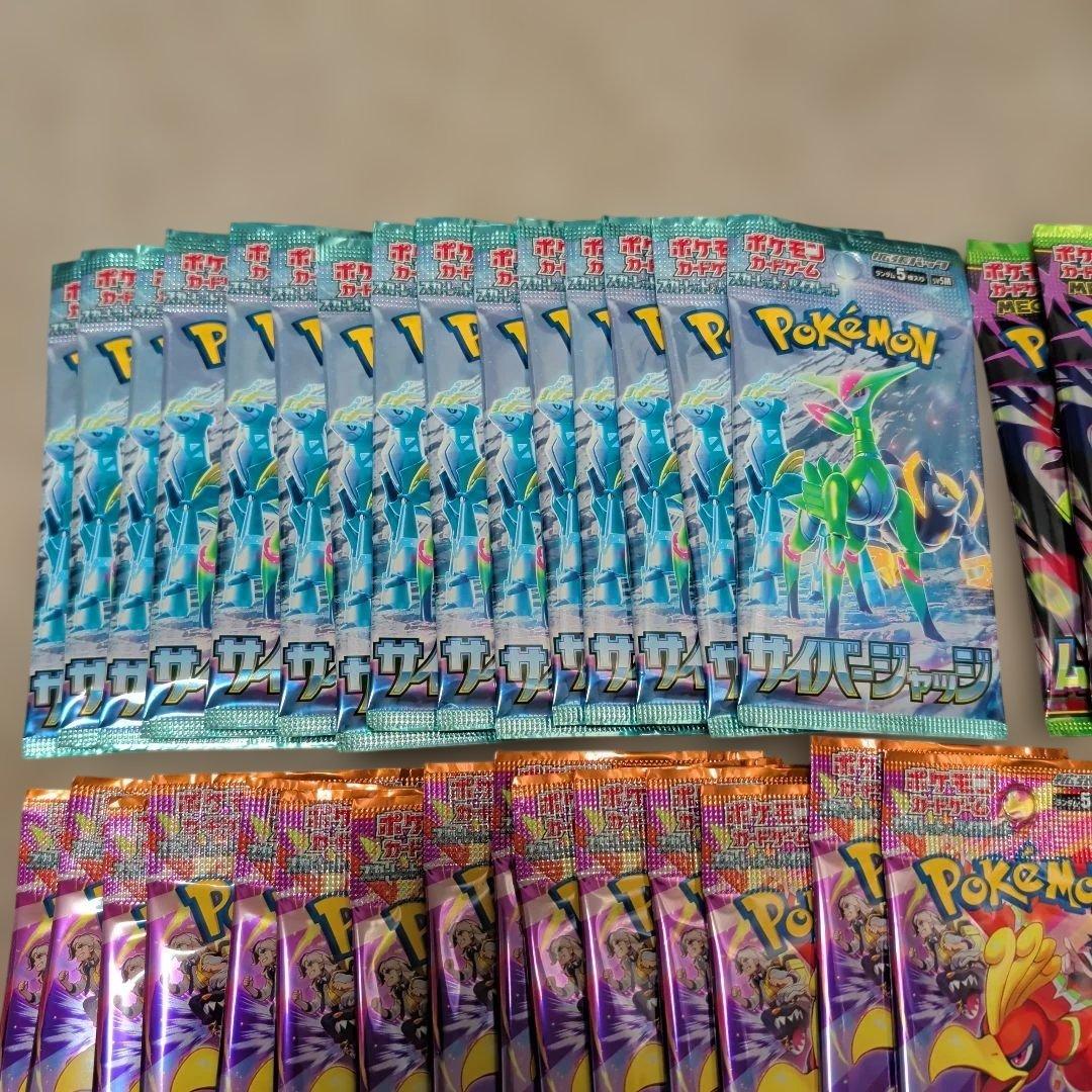 ⚠サーチ済み⚠　 ポケモンカード 37パックセット
