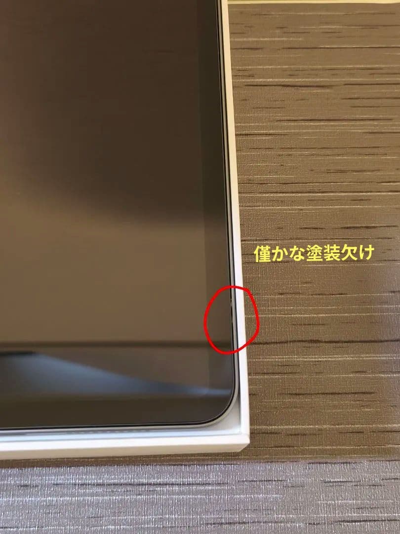 ipad mini a17 pro wifi 128 バッテリー100% 美品