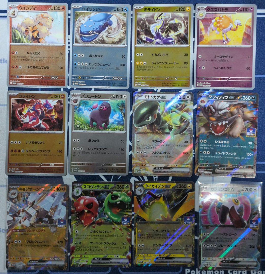 ポケモンカード　引退品10 プロモ　約50枚