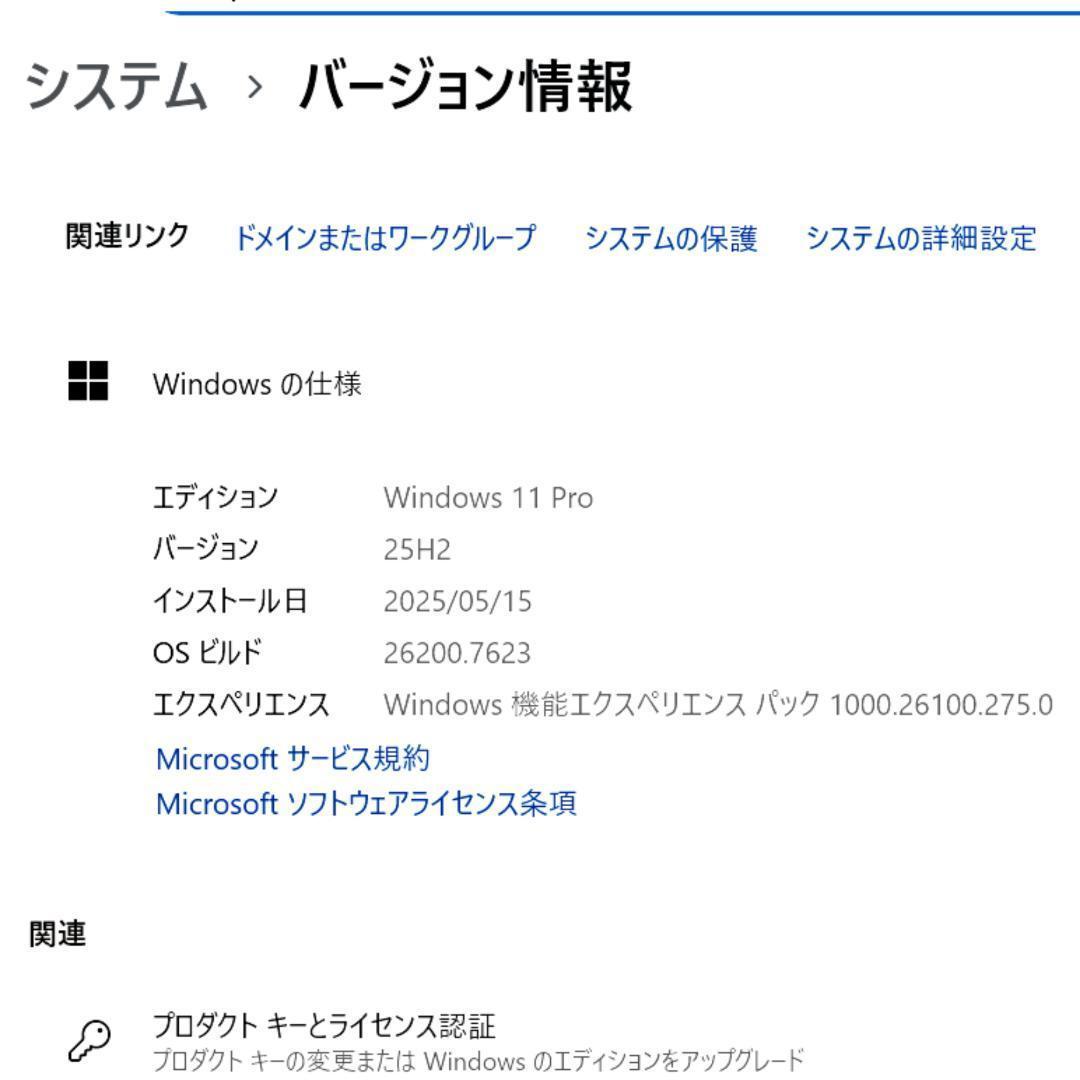 即納即使用可ライフブック/第8世代i5/快速SSD256GB/バッテリ良