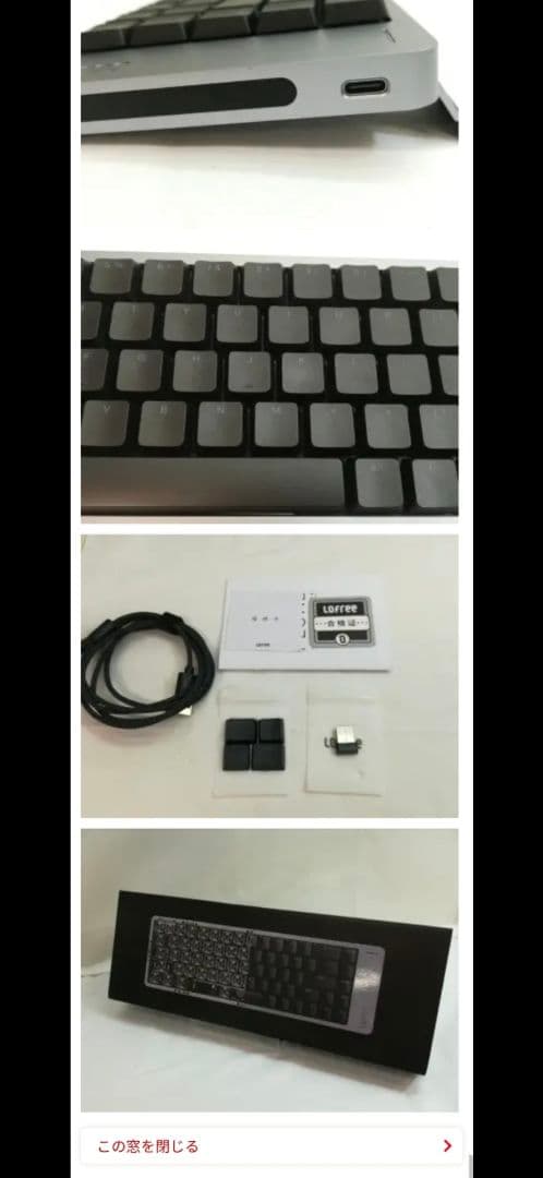 Lofree FLOW2 メカニカルキーボード 本体