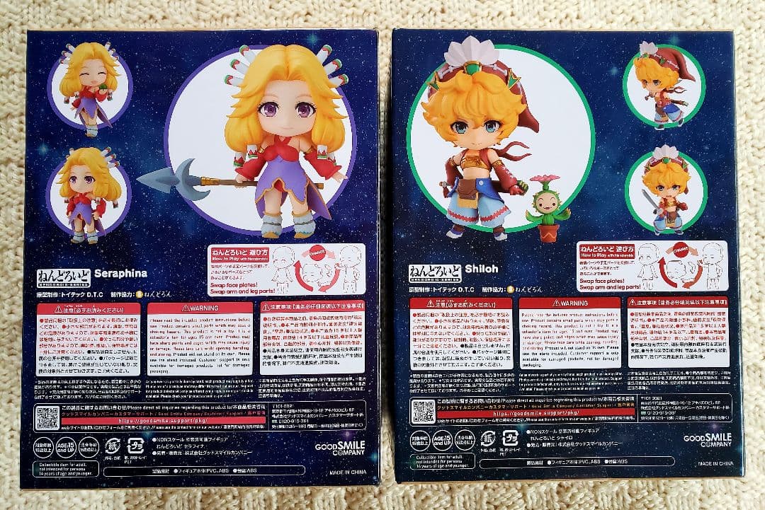 【最終お値下げ】聖剣伝説レジェンドオブマナ　シャイロ　セラフィナ　ねんどろいど